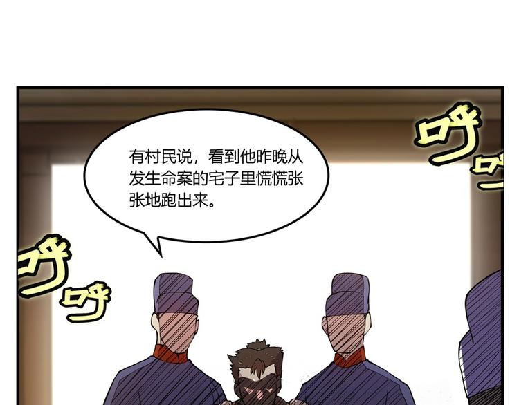第18回31