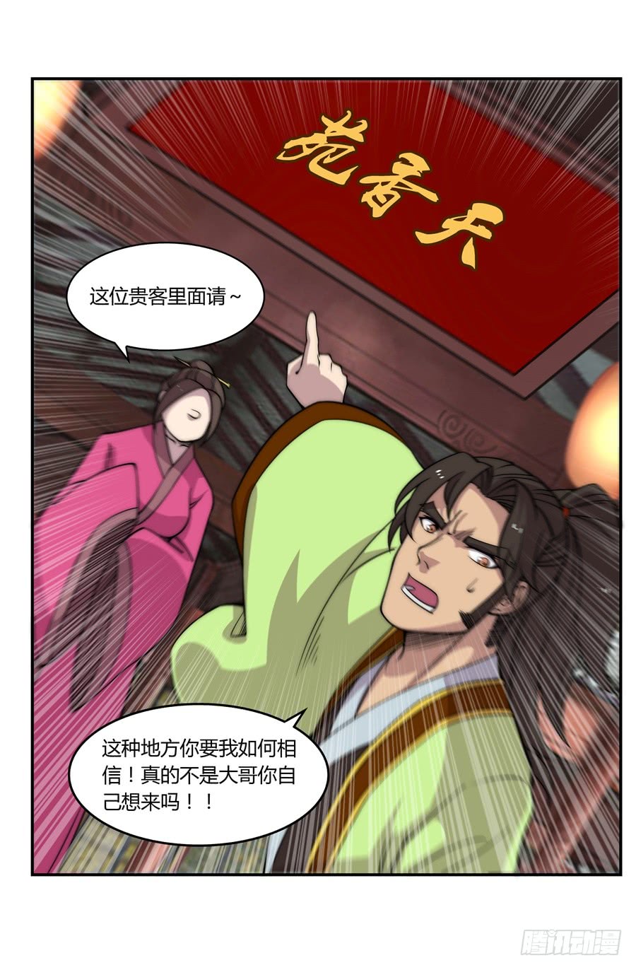 第74回16