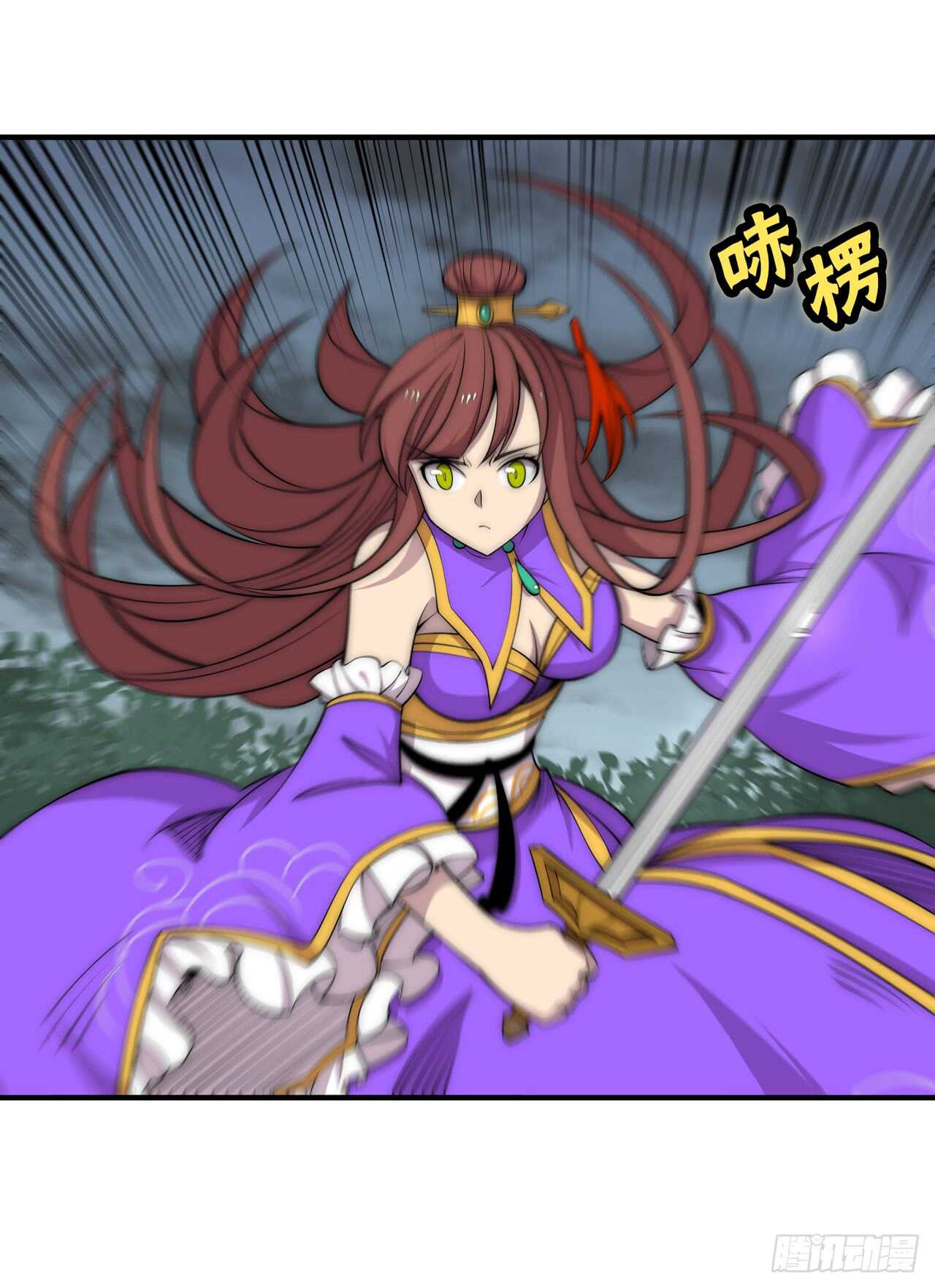 第109话28
