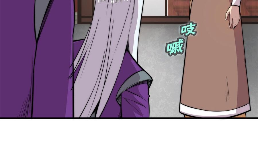 第31话34