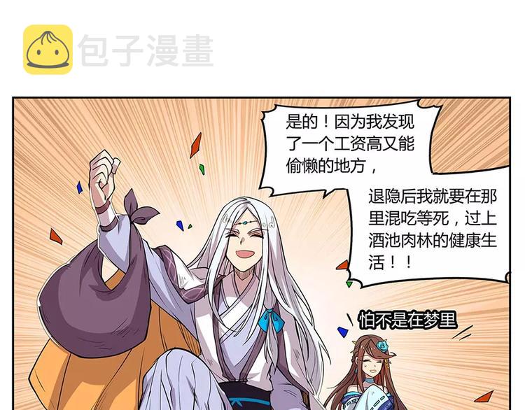 第2回54
