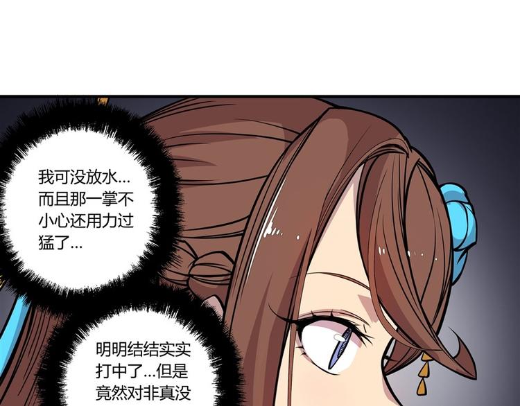 第10回53