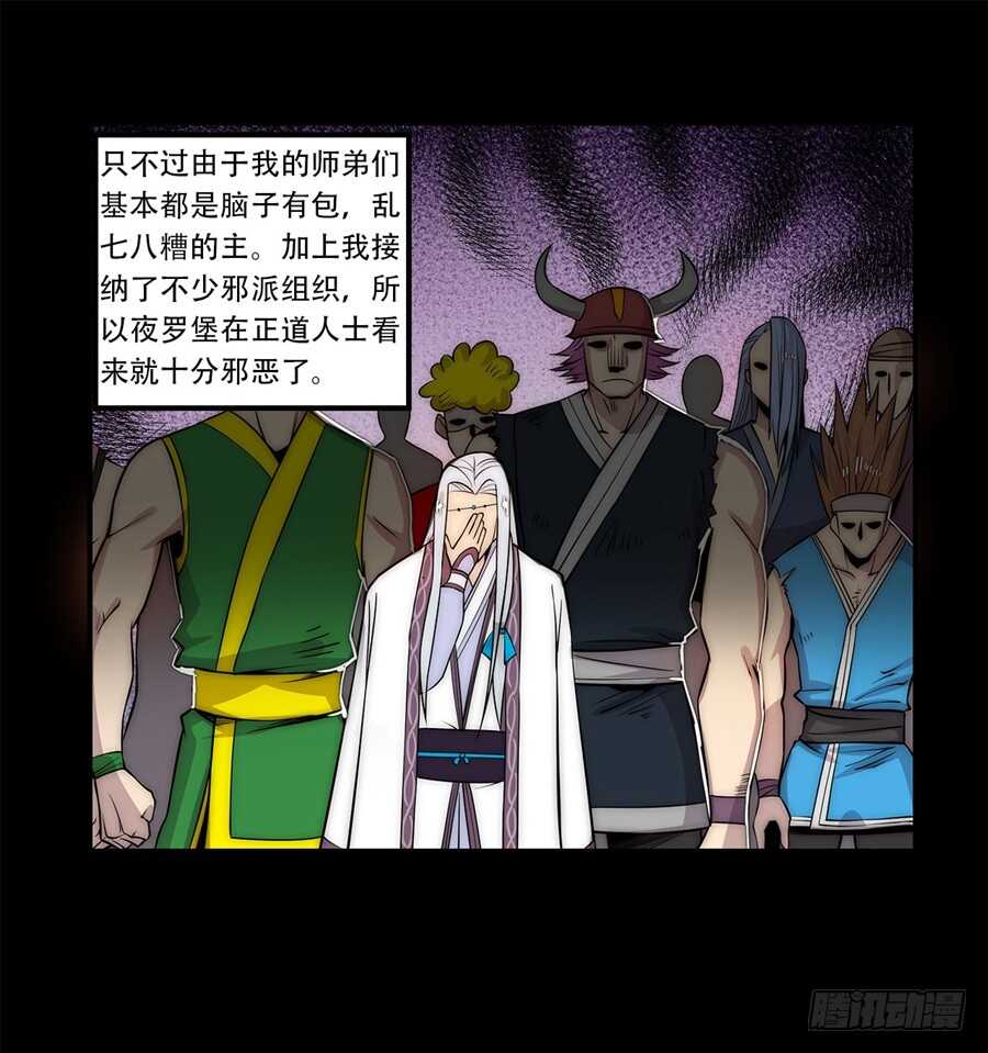 第43话11