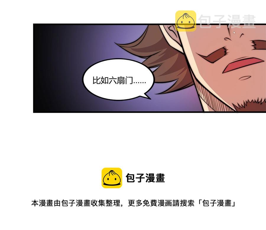 第31话70