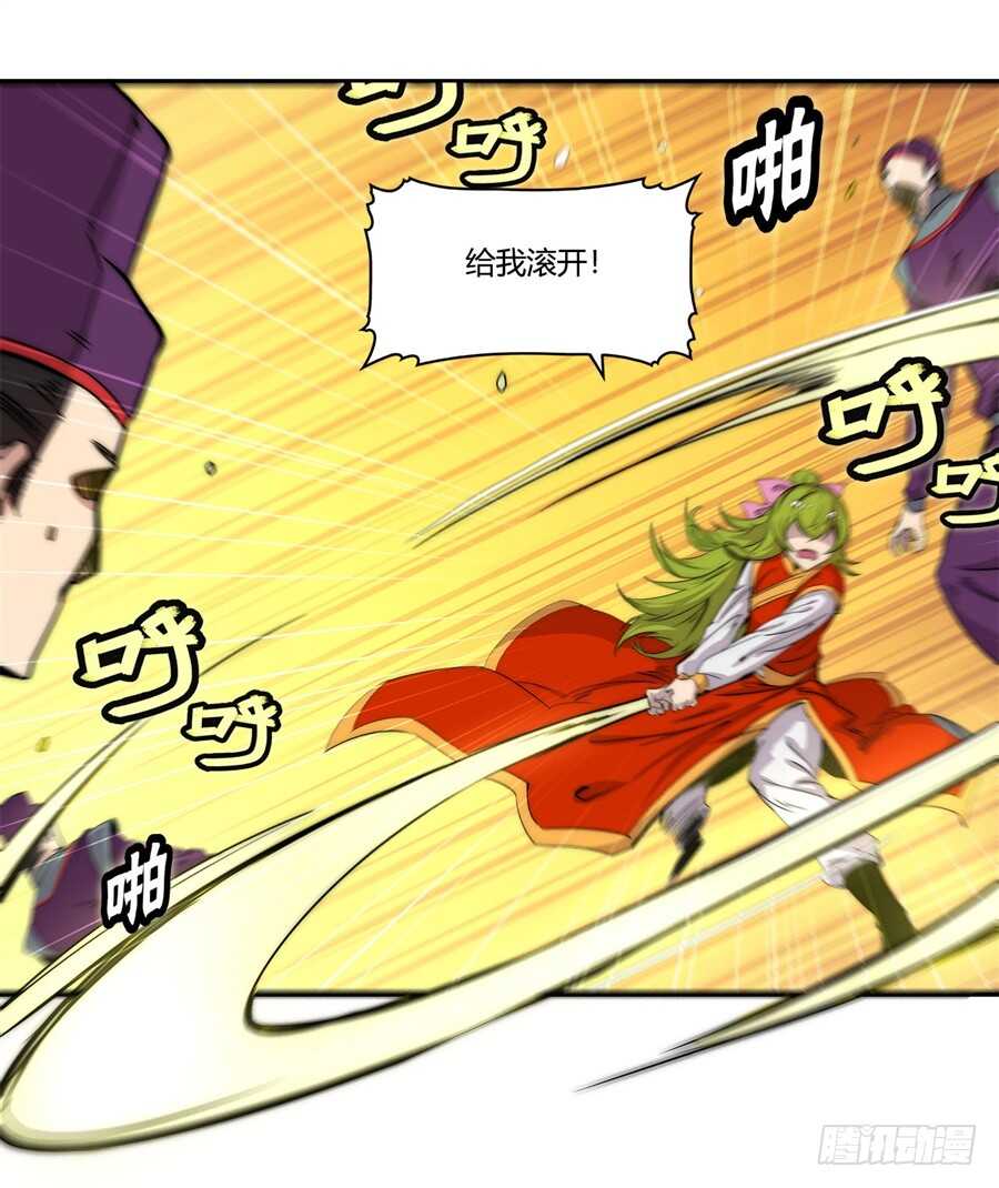 第48话43