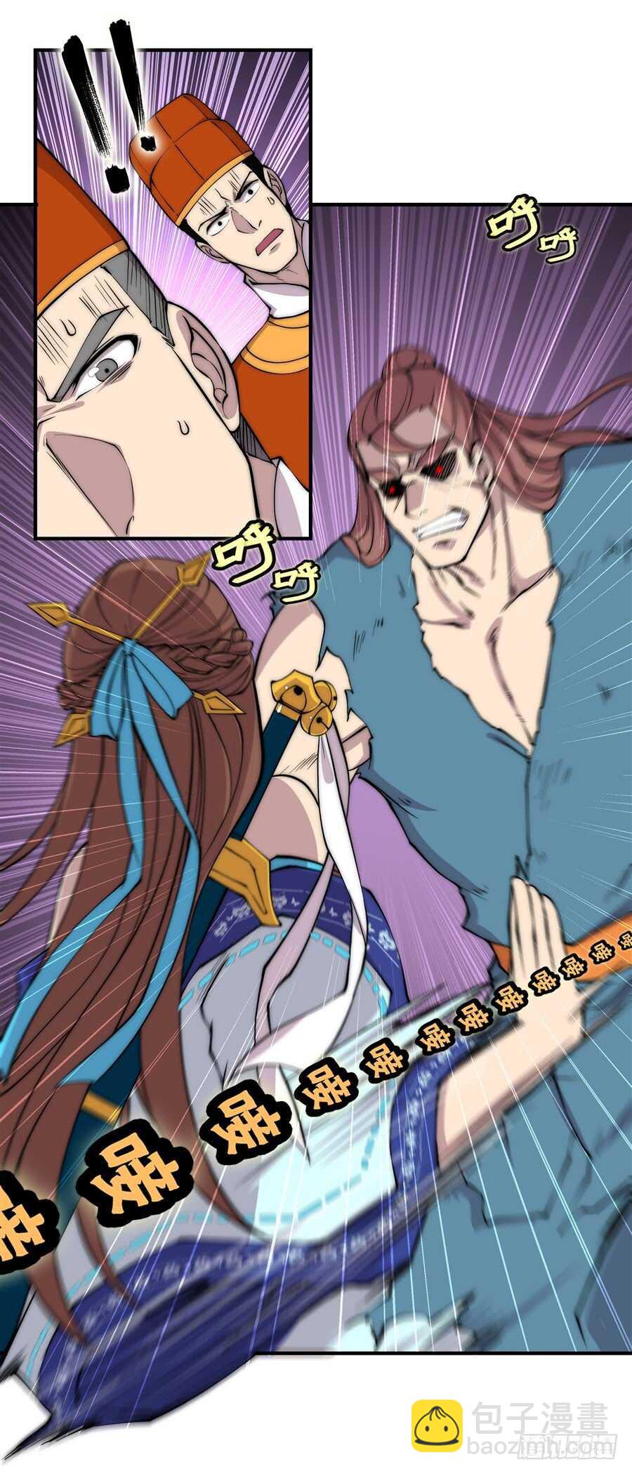 第84话12