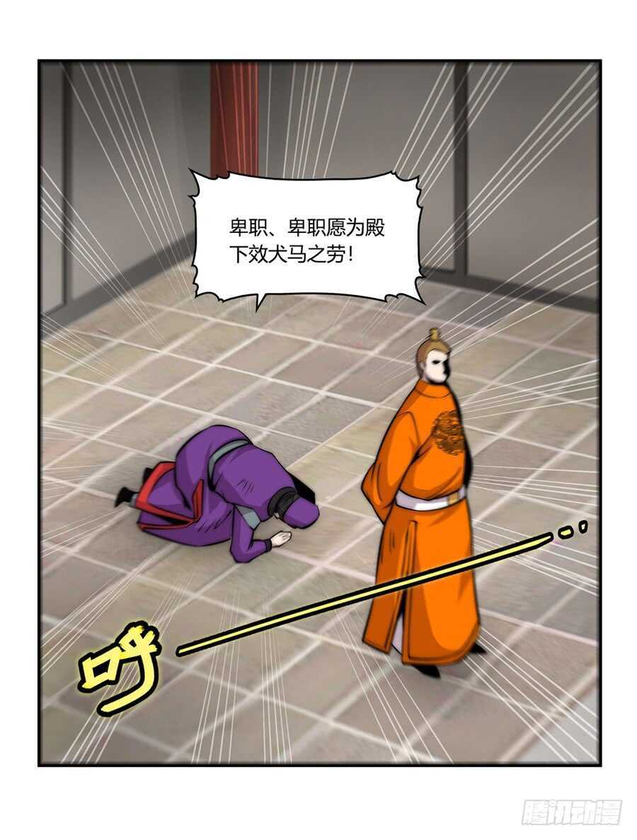 第47话55