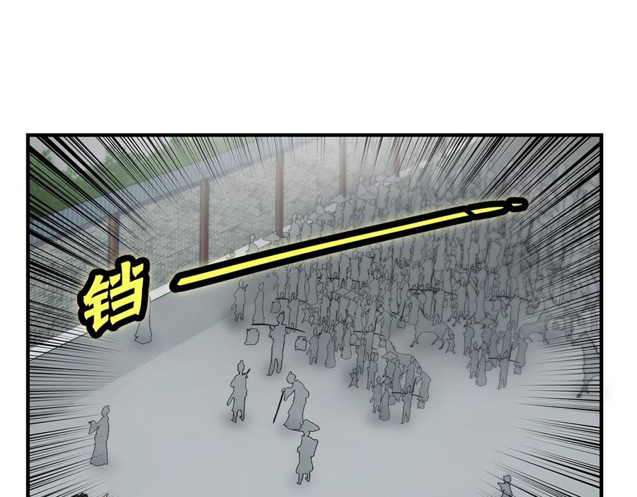 第29话16