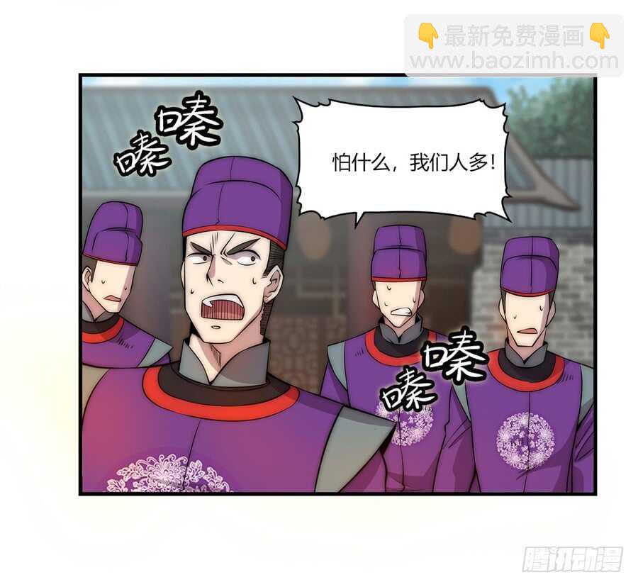 第49话16