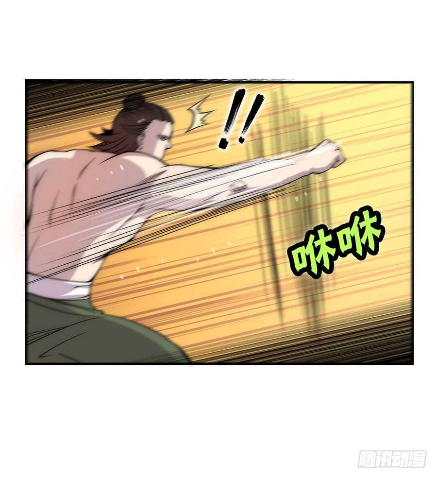 第41话4