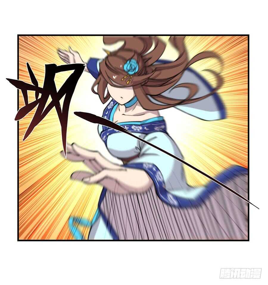 第83话 我很强？36