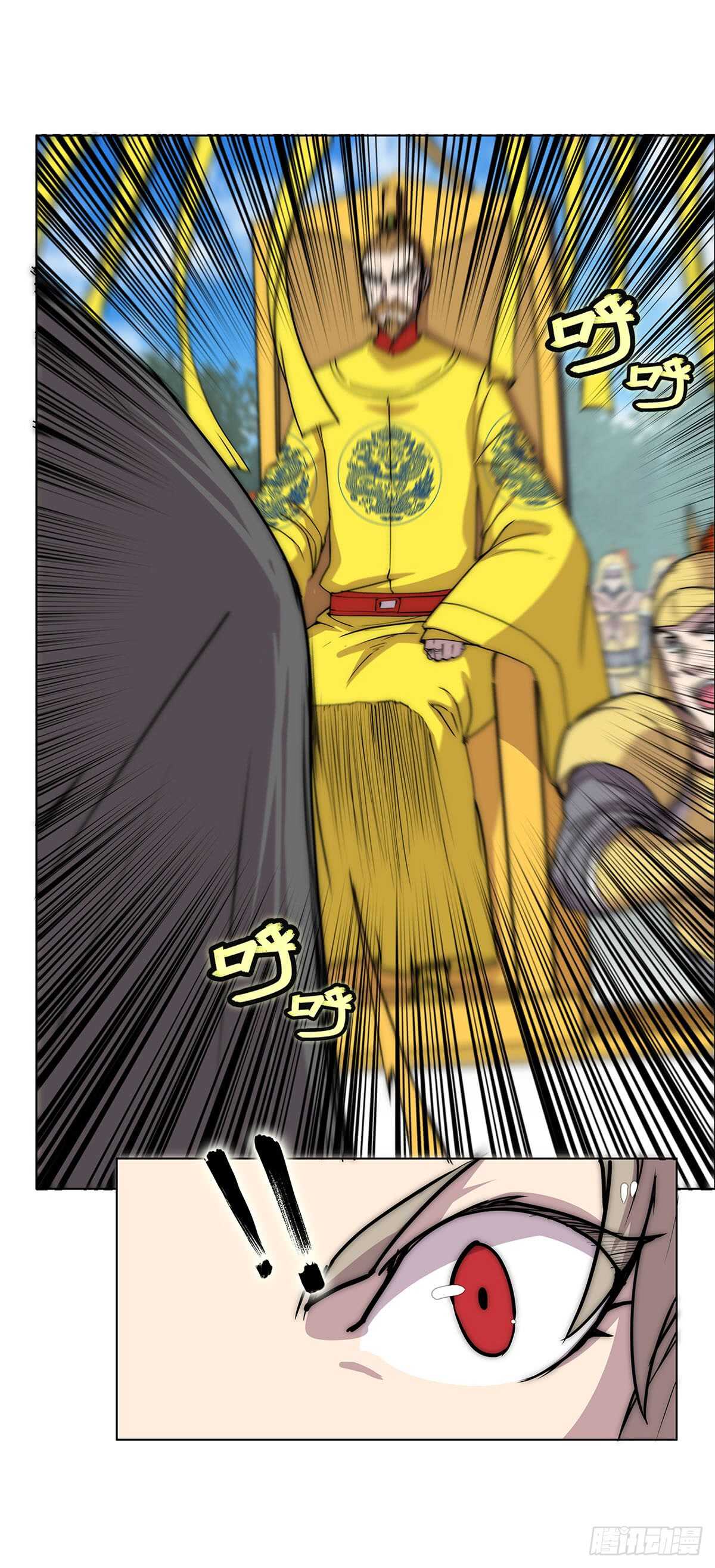 第106话45
