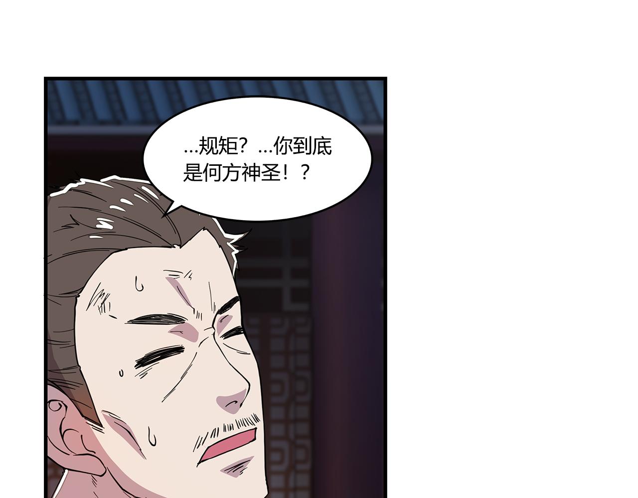 第26话6