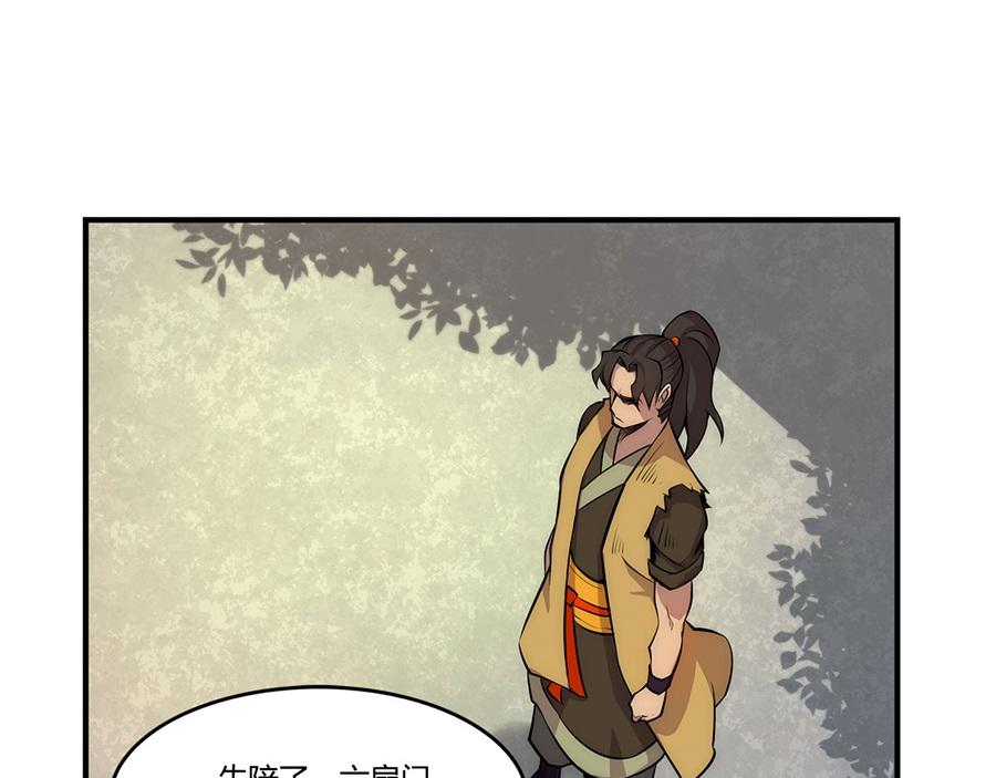 第29话49