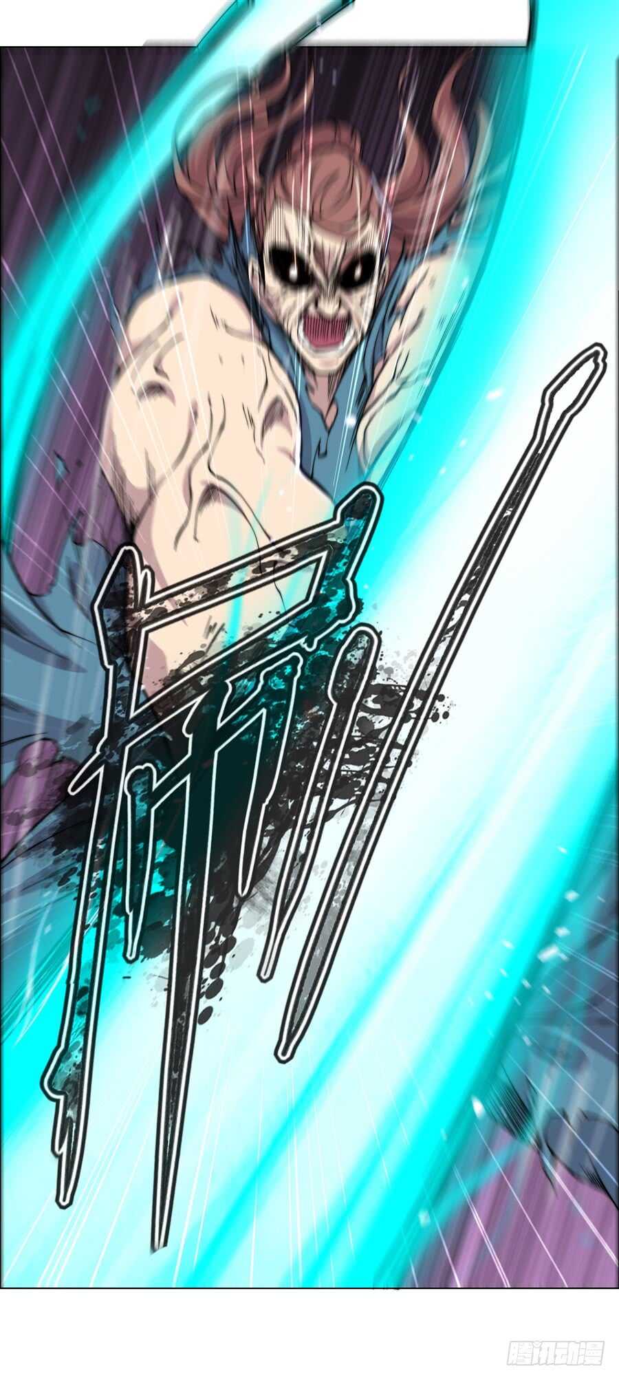 第84话23