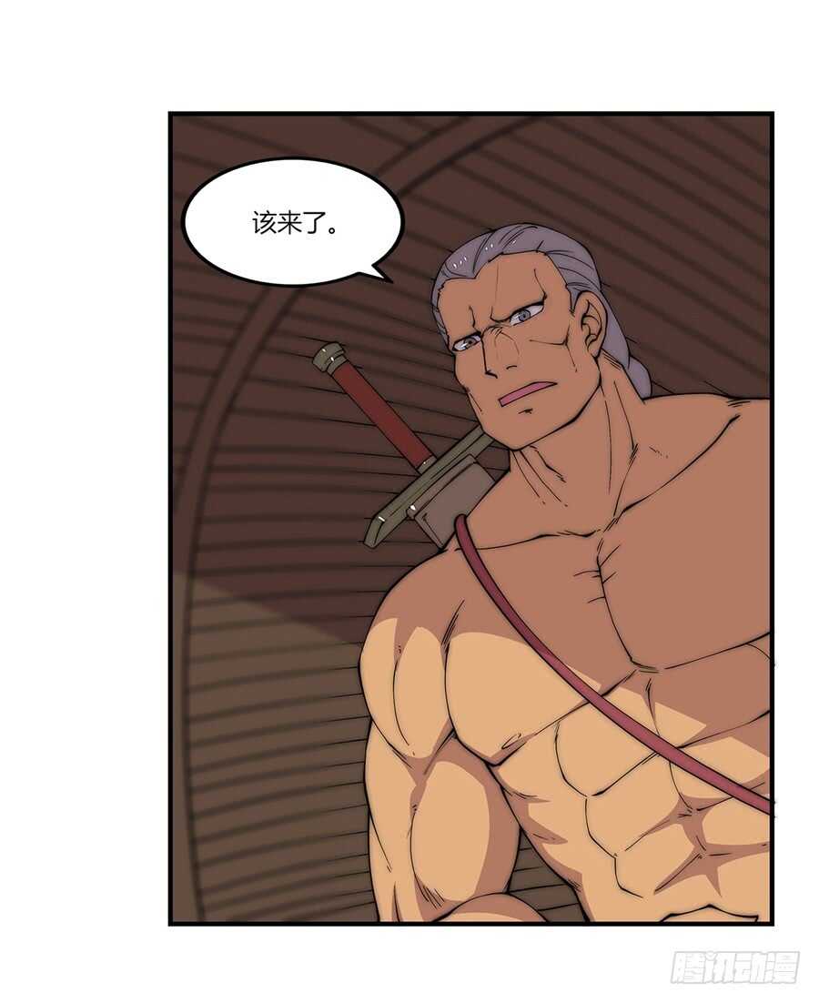 第85话23