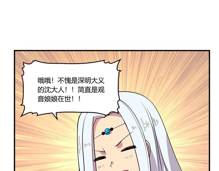 第9回58