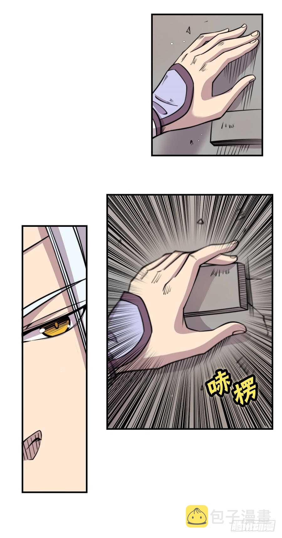 第75回11