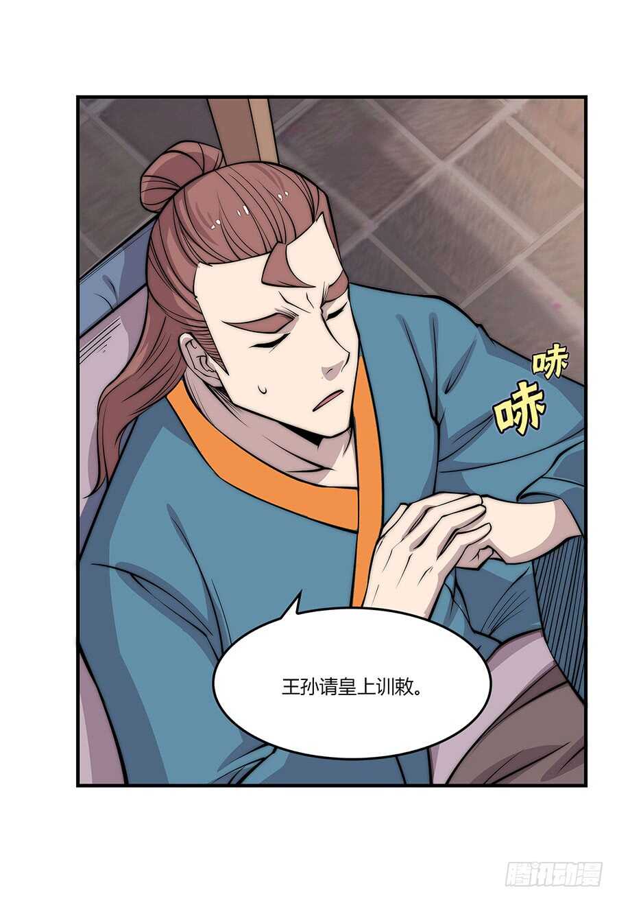第79回28