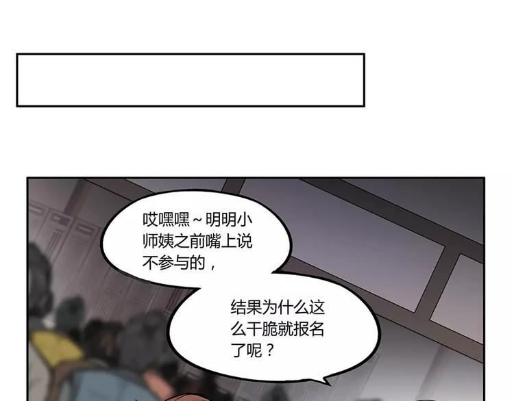 第3回114
