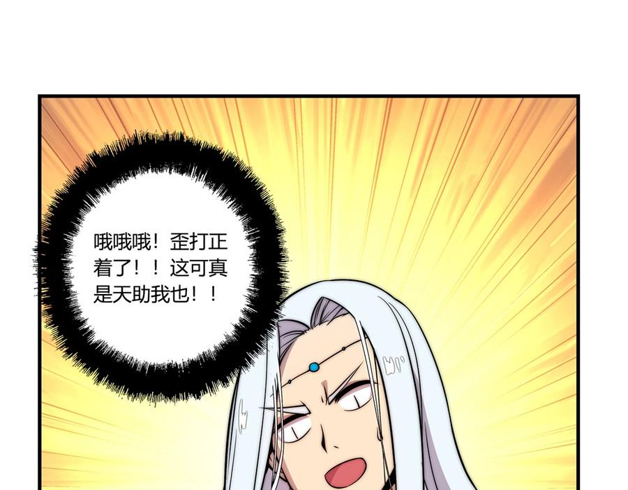 第31话44