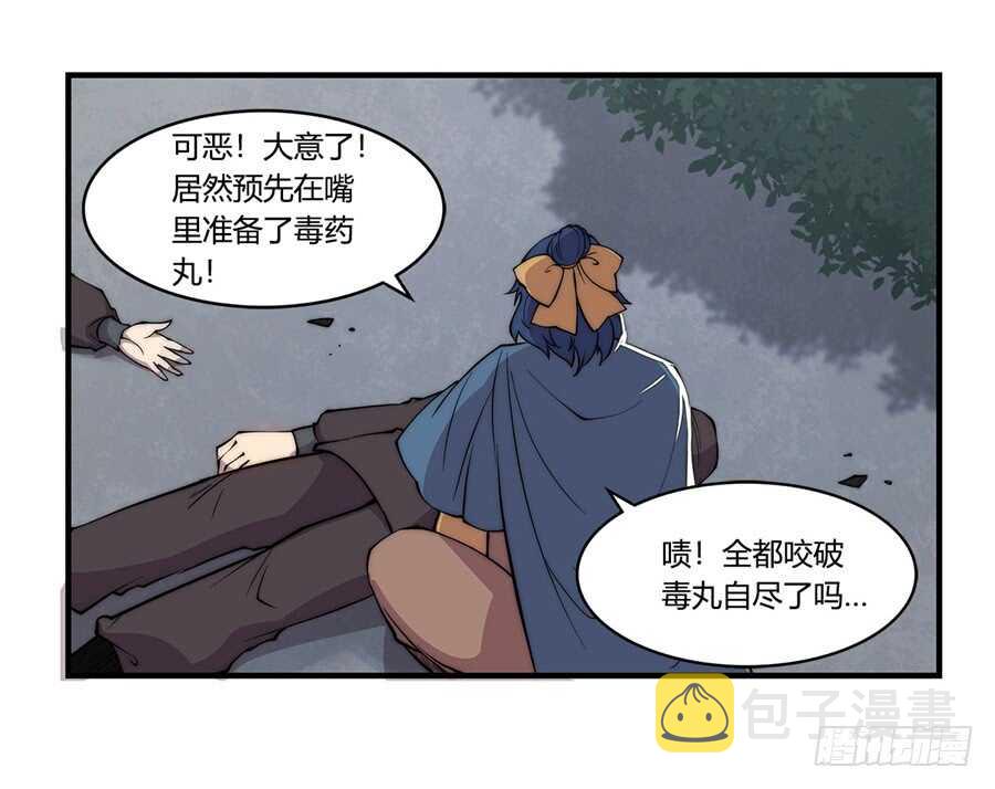 第37话41