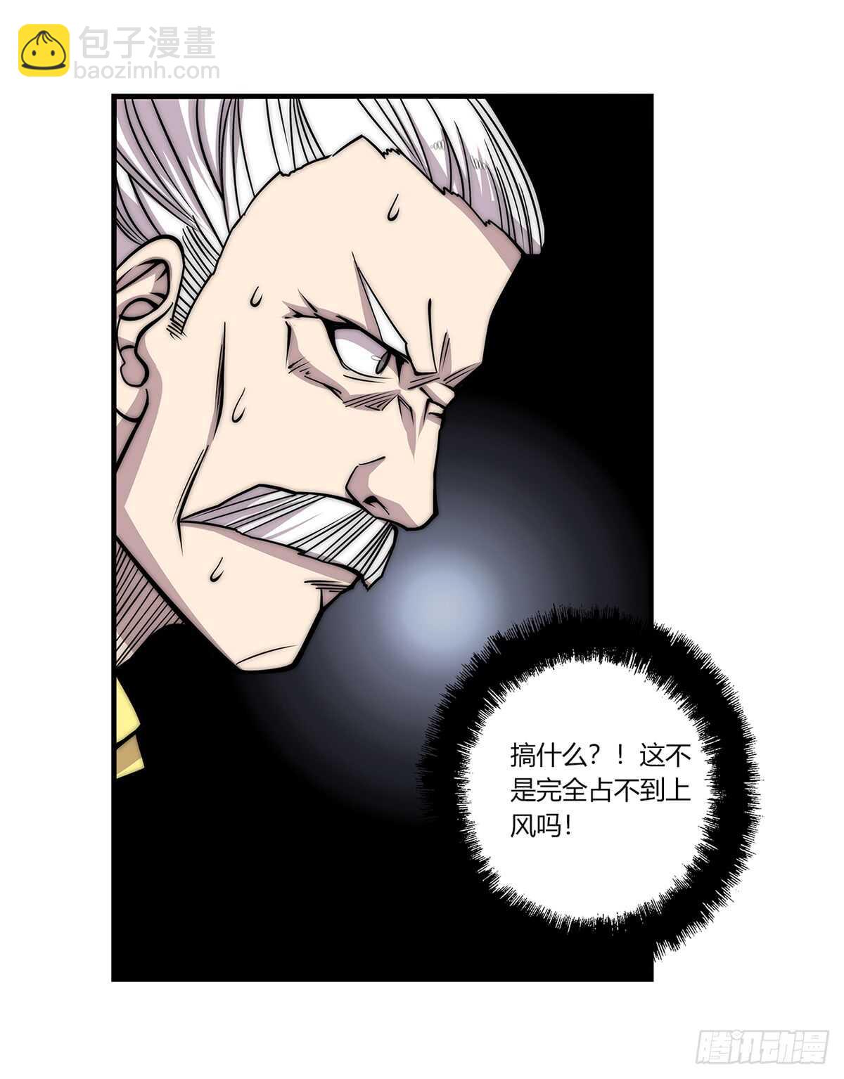 第106话3