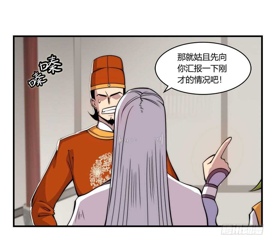 第34话30