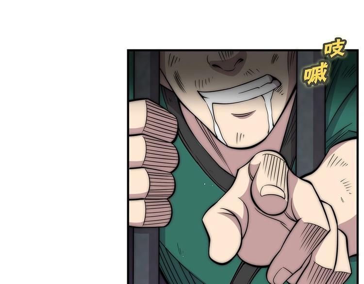 第100话15