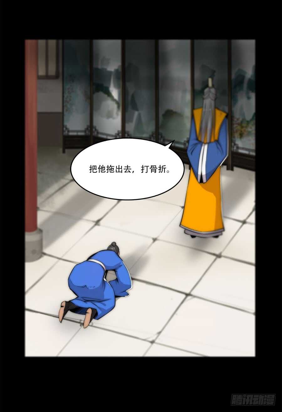 第43话14