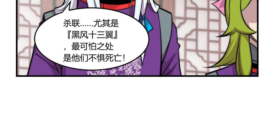 第31话65
