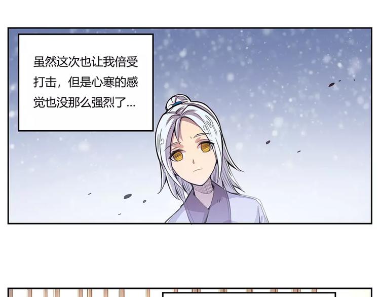 序章35