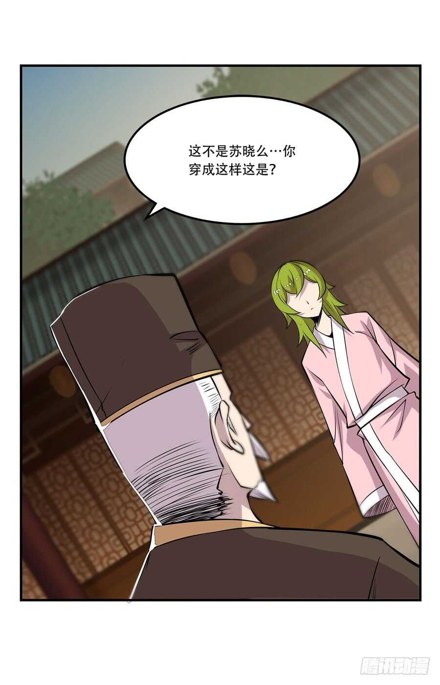 第44话9