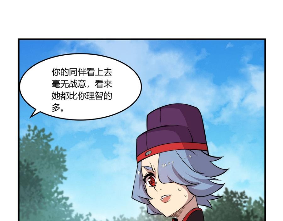 第33话43