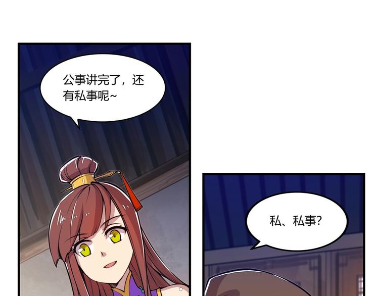 第14回75