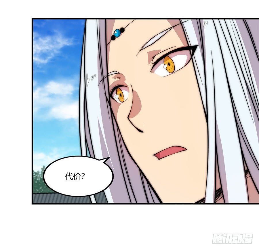 第51话43