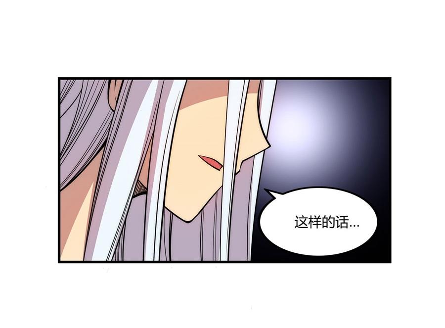 第27话74