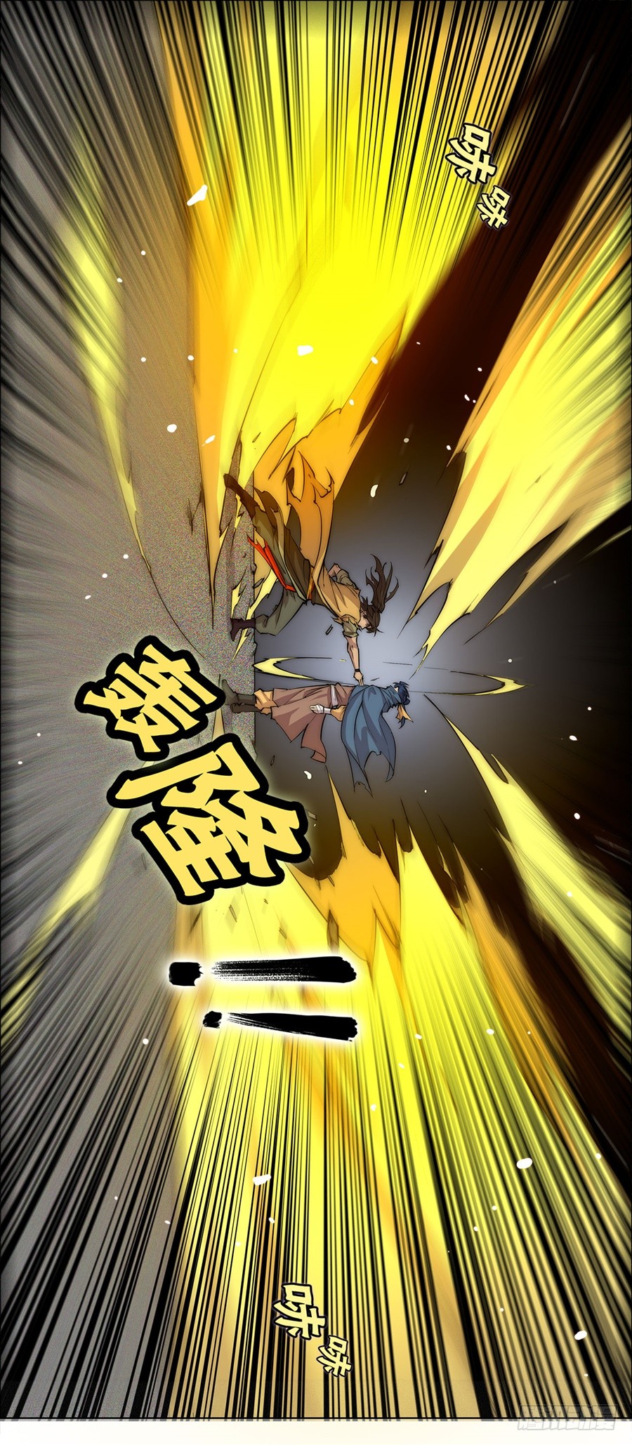 第54回54