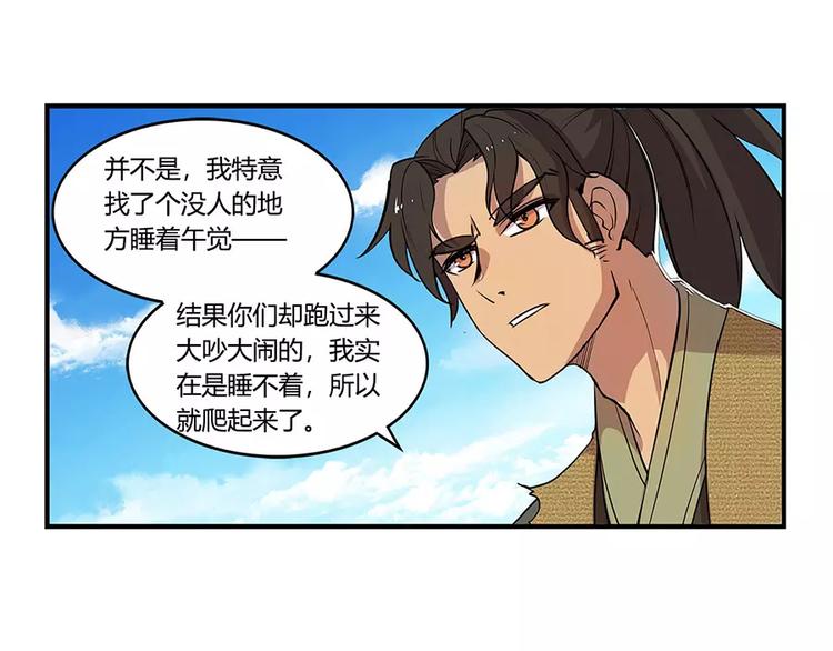 第7回132