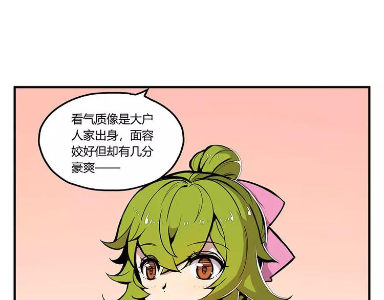 第6回26