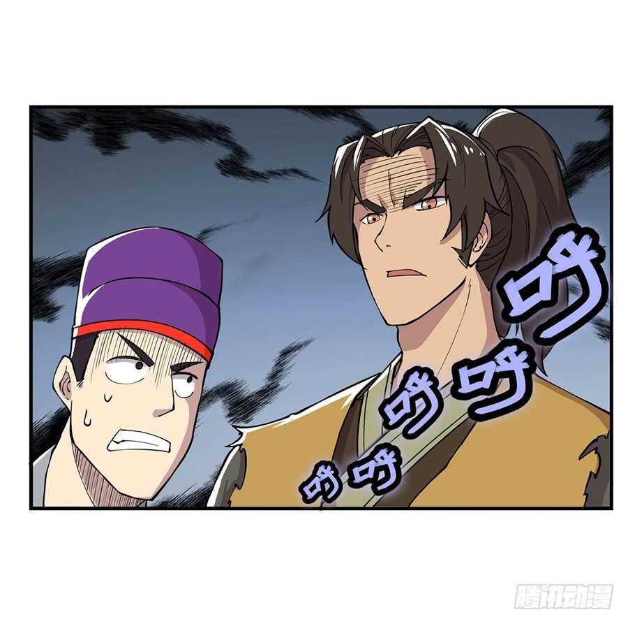 第39话52