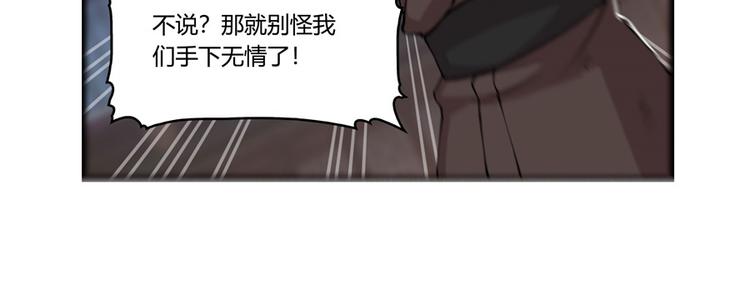 第18回118