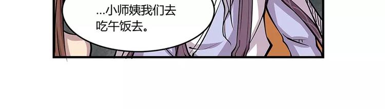 第7回159