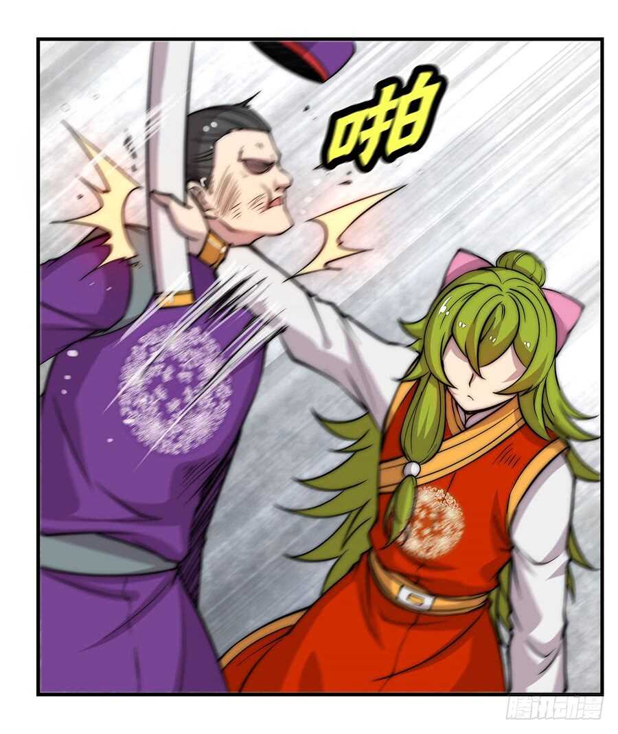 第48话57