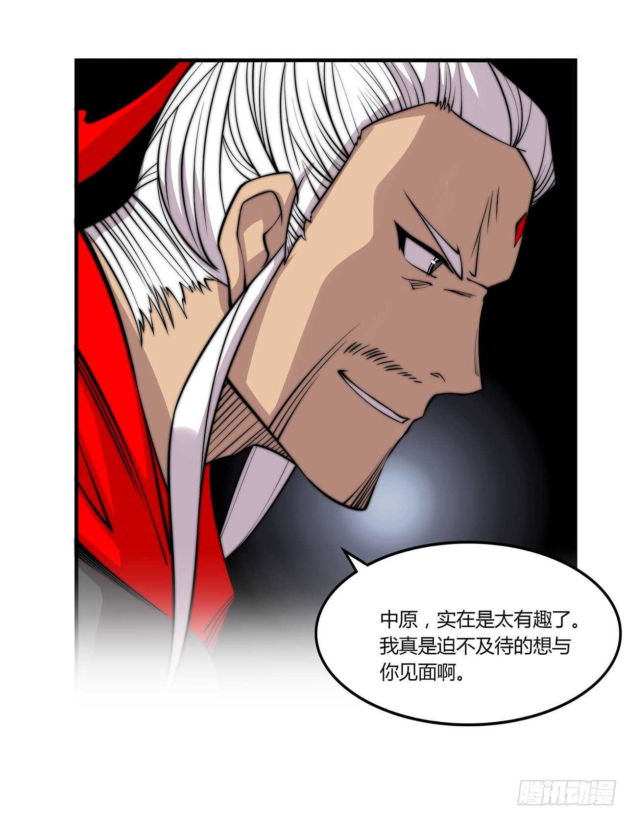 第111话9