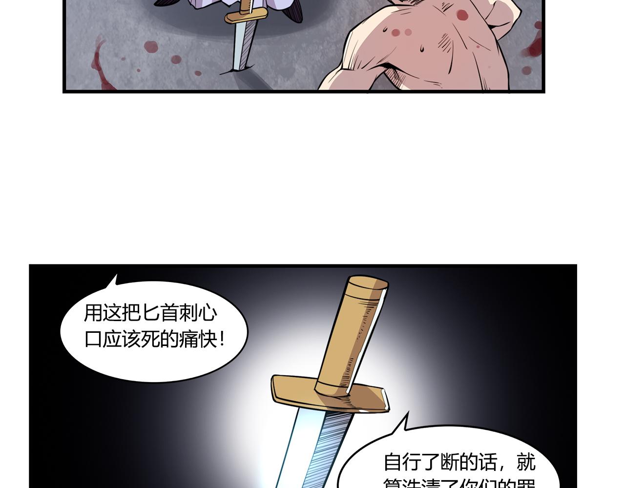 第26话62