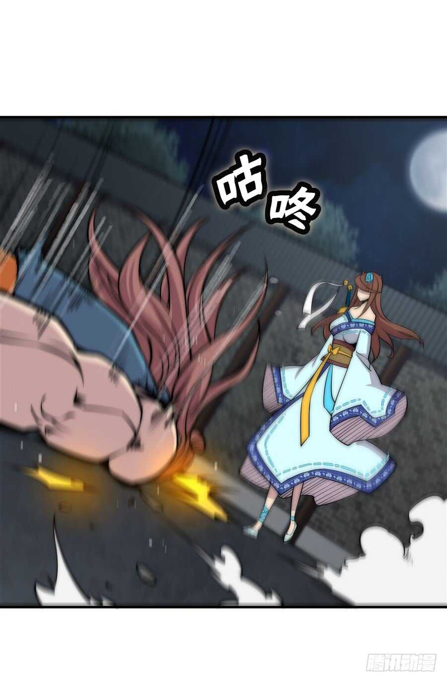 第84话16