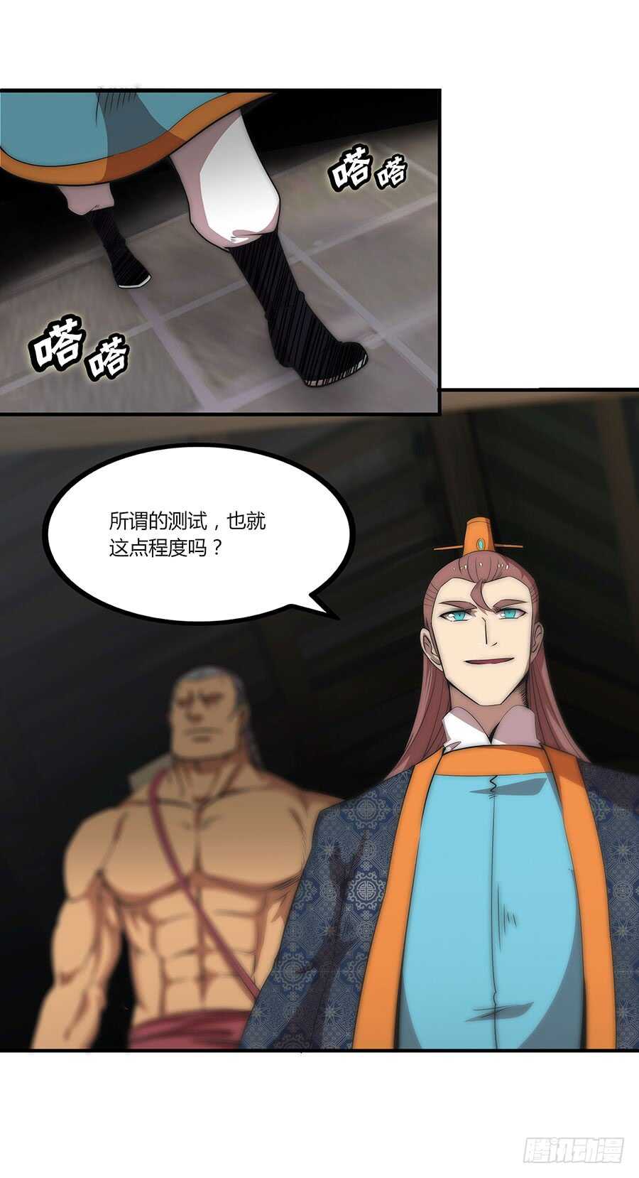 第78回32