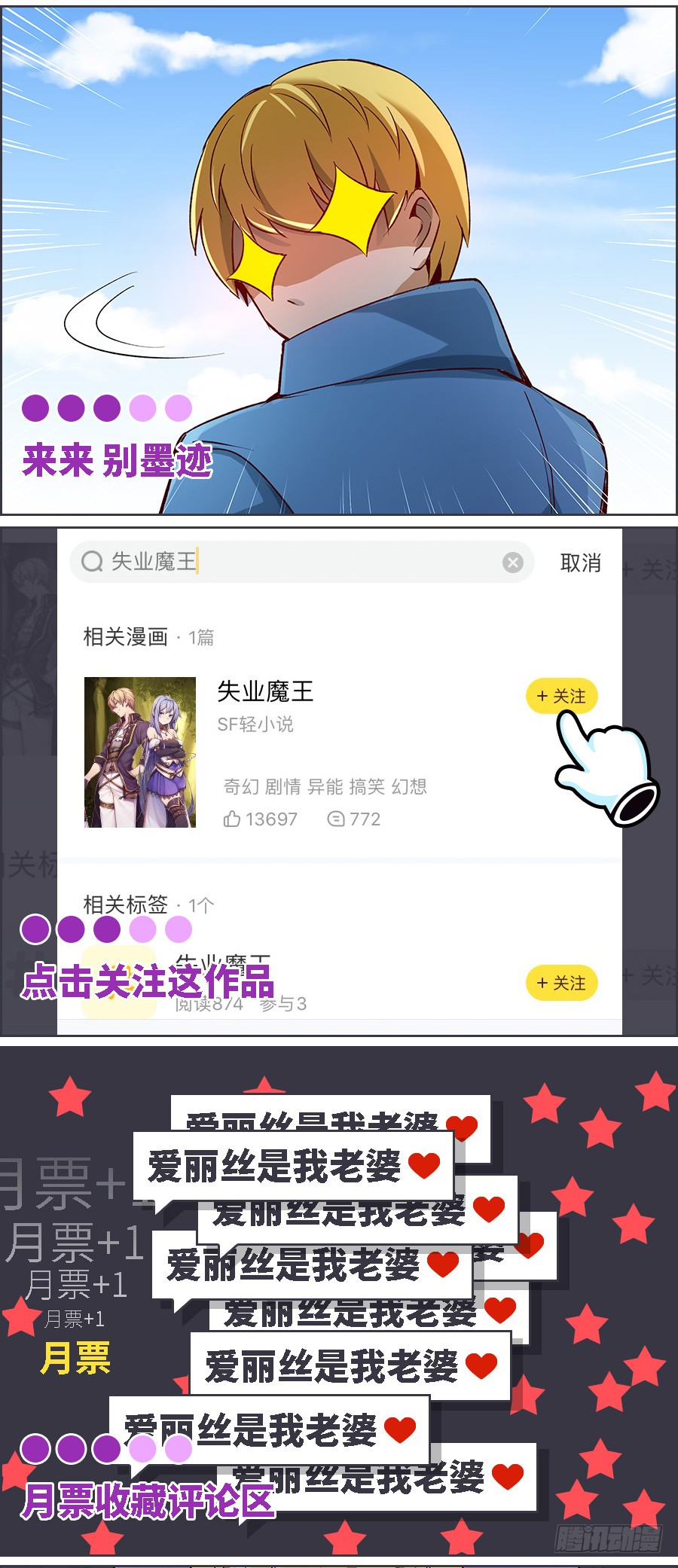 第62回67