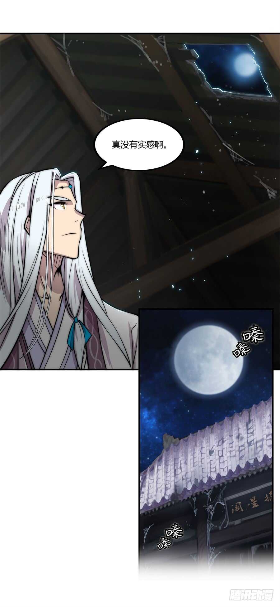 第81回26